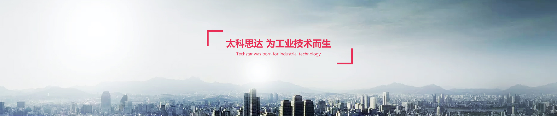 24小時(shí)在線，為您提供尊享服務(wù)